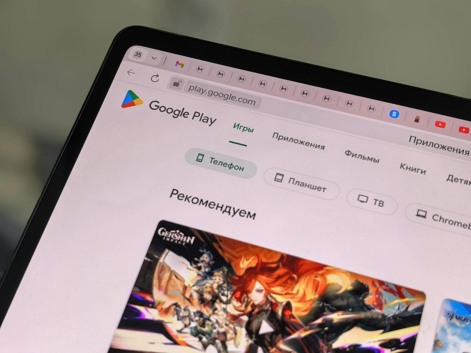 7 Masalah Google Play Store yang Perlu Diperbaiki di Tahun 2026